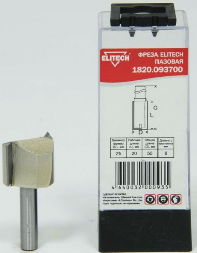 фреза пазовая,2лезвия,хв-8мм,ф25мм,длина-20мм, купить metabo, купить husqvarna, купить bosch, купить makita, купить hitachi, купить hikoki, купить oregon, купить stihl