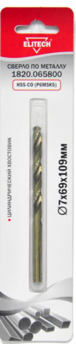 кобальтовое сверло 7.0х109 1шт, купить metabo, купить husqvarna, купить bosch, купить makita, купить hitachi, купить hikoki, купить oregon, купить stihl