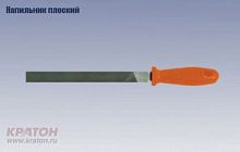 напильник плоский кратон №3 150 мм, купить metabo, купить husqvarna, купить bosch, купить makita, купить hitachi, купить hikoki, купить oregon, купить stihl