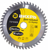 диск пильный по дереву 235х32 мм,48 зубьев+кольцо 30/32 вихрь, купить metabo, купить husqvarna, купить bosch, купить makita, купить hitachi, купить hikoki, купить oregon, купить stihl