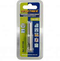 коронка алмазная практика "профи" по керамограниту/керамике 16х70мм, пилотное сверло, (1шт) блистер, купить metabo, купить husqvarna, купить bosch, купить makita, купить hitachi, купить hikoki, купить oregon, купить stihl