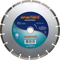 алмазный диск практика "мастер" 230 х 22 мм сегментный, купить metabo, купить husqvarna, купить bosch, купить makita, купить hitachi, купить hikoki, купить oregon, купить stihl