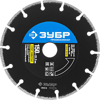 алмазный диск зубр "профессионал" сегментный универсальный 150х22,2 мм на вакуумной пайке, купить metabo, купить husqvarna, купить bosch, купить makita, купить hitachi, купить hikoki, купить oregon, купить stihl