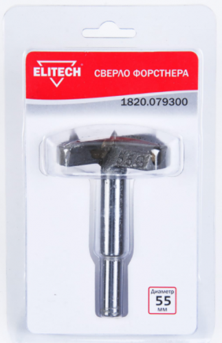 сверло форстнера 55мм, купить metabo, купить husqvarna, купить bosch, купить makita, купить hitachi, купить hikoki, купить oregon, купить stihl