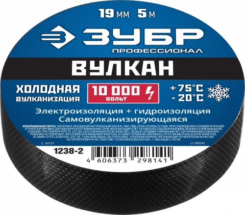 ЗУБР ВУЛКАН изолента самовулканизирующаяся, 19мм х 5м, черная — купить в интернет-магазине amurinstrument.ru с доставкой по Хабаровску | Каталог с характеристиками и ценами зубр вулкан изолента самовулканизирующаяся, 19мм х 5м, черная, купить metabo, купить husqvarna, купить bosch, купить makita, купить hitachi, купить hikoki, купить oregon, купить stihl