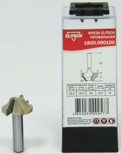 фреза профильная, купить metabo, купить husqvarna, купить bosch, купить makita, купить hitachi, купить hikoki, купить oregon, купить stihl