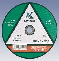 диск отрезной по камню кратон 180*3,0*22,2, купить metabo, купить husqvarna, купить bosch, купить makita, купить hitachi, купить hikoki, купить oregon, купить stihl