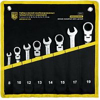 набор ключей комбинированных  трещоточных с шарниром 8 предметов berger bg1259, купить metabo, купить husqvarna, купить bosch, купить makita, купить hitachi, купить hikoki, купить oregon, купить stihl