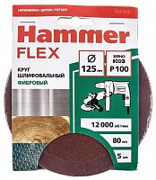 круг шлифовальный фибровый hammer flex  243-012, 125мм, p100, 12000 об/мин, 80м/с (5шт), купить metabo, купить husqvarna, купить bosch, купить makita, купить hitachi, купить hikoki, купить oregon, купить stihl