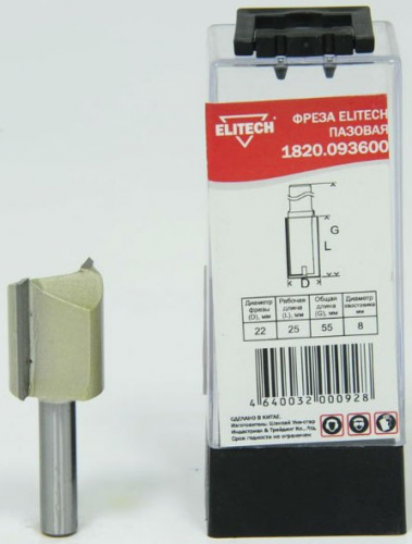 фреза пазовая,2лезвия,хв-8мм,ф22мм,длина25мм, купить metabo, купить husqvarna, купить bosch, купить makita, купить hitachi, купить hikoki, купить oregon, купить stihl