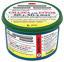 смазка для буров с алюминиевым амортизатором 60 гр., купить metabo, купить husqvarna, купить bosch, купить makita, купить hitachi, купить hikoki, купить oregon, купить stihl