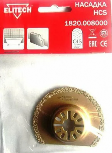 насадка для мультитула, купить metabo, купить husqvarna, купить bosch, купить makita, купить hitachi, купить hikoki, купить oregon, купить stihl