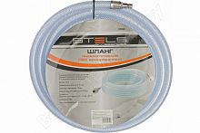 шланг пневматический пвх, 10x16мм, 18 бар, армированный, прозрач., быстросъем , 30м// stels, купить metabo, купить husqvarna, купить bosch, купить makita, купить hitachi, купить hikoki, купить oregon, купить stihl