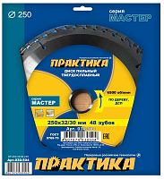диск пильный по дереву, дсп практика 250 х 32\30 мм, 48 зубов, купить metabo, купить husqvarna, купить bosch, купить makita, купить hitachi, купить hikoki, купить oregon, купить stihl