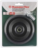 тарелка опорная hammer flex 227-005 pd m14 rb 125 мм, универсальная, купить metabo, купить husqvarna, купить bosch, купить makita, купить hitachi, купить hikoki, купить oregon, купить stihl