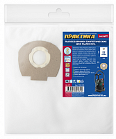 мешки практика для пылесоса , 52л, синтетич., 2шт (makita vc2512l, aeg, makita, stihl и др.), купить metabo, купить husqvarna, купить bosch, купить makita, купить hitachi, купить hikoki, купить oregon, купить stihl