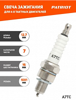 свечи patriot a7tc для 4-х тактных дв., купить metabo, купить husqvarna, купить bosch, купить makita, купить hitachi, купить hikoki, купить oregon, купить stihl