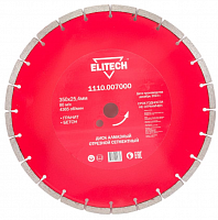 диск алмазный 350х25,4 гранит, купить metabo, купить husqvarna, купить bosch, купить makita, купить hitachi, купить hikoki, купить oregon, купить stihl